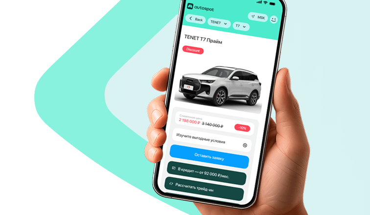 app banner